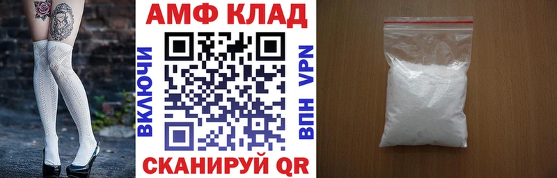 где купить наркотик  Северск  даркнет телеграм  АМФ Розовый 