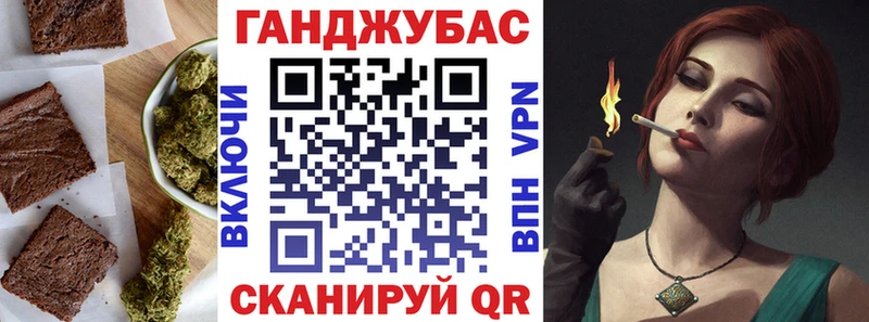 MEGA ТОР  Северск  Печенье с ТГК марихуана  где найти  