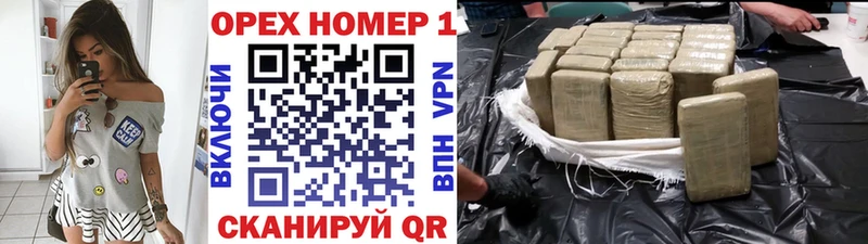 КОКАИН VHQ  Северск 