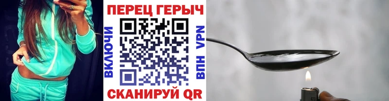 кракен ТОР нарко площадка официальный сайт ГЕРОИН афганец Северск