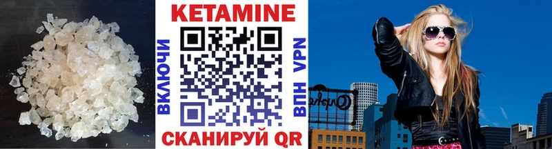 Кетамин VHQ  blacksprut   Северск 