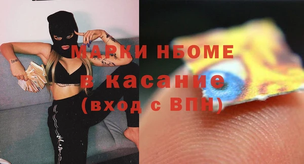 PSILOCYBIN Беломорск