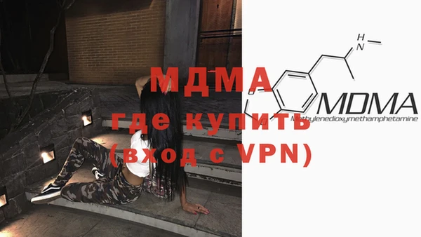 дмт Бронницы