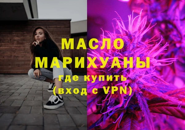 тгк Белоозёрский
