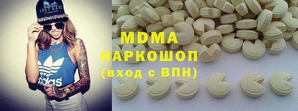 скорость Бугульма