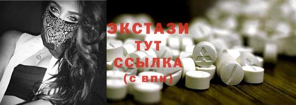 тгк Белоозёрский