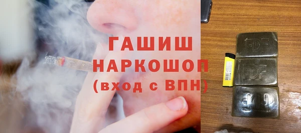 скорость Бородино