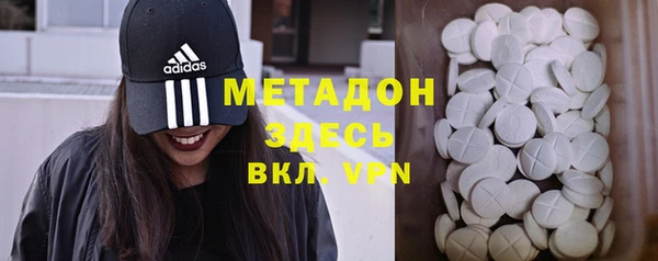 дмт Бронницы