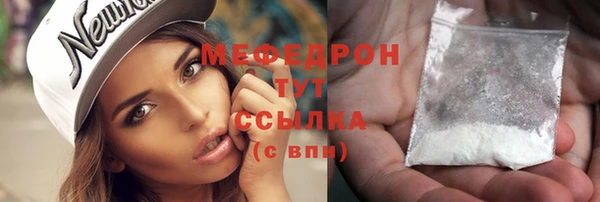 герыч Пестово