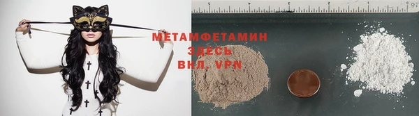 скорость Бугульма