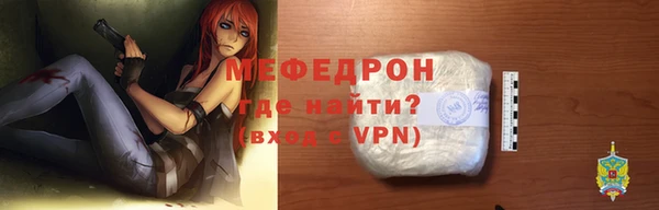 альфа пвп Слюдянка