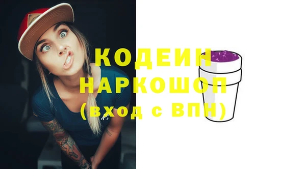 тгк Белоозёрский