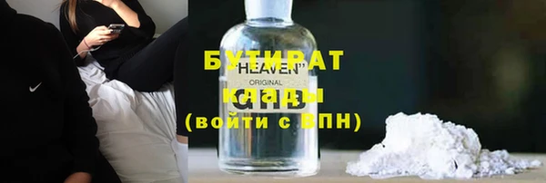 дмт Бронницы