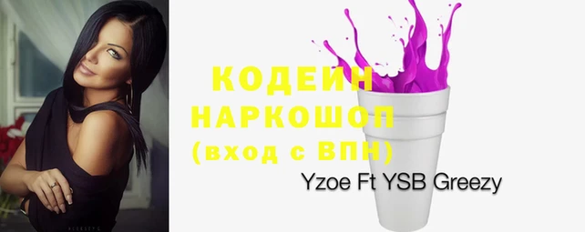 скорость Бугульма
