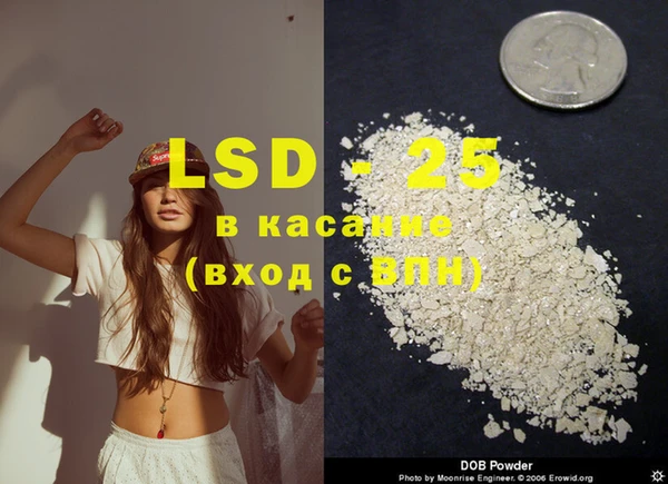 PSILOCYBIN Беломорск