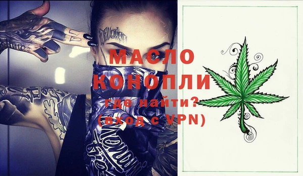 тгк Белоозёрский