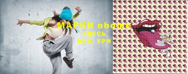 PSILOCYBIN Беломорск