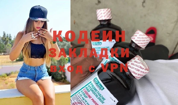 дмт Бронницы