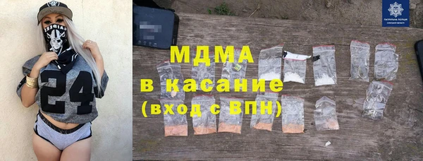 тгк Белоозёрский