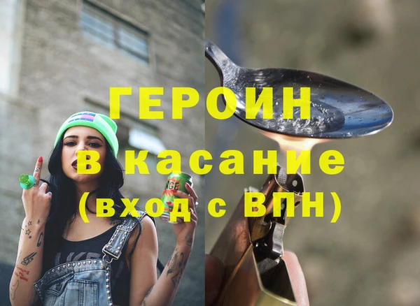 тгк Белоозёрский