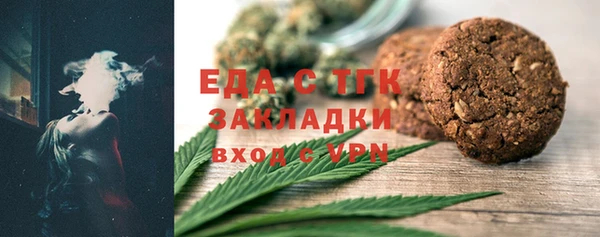 скорость Бугульма