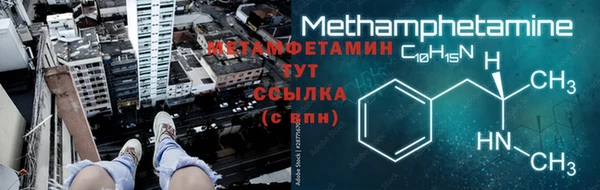 марки nbome Снежинск
