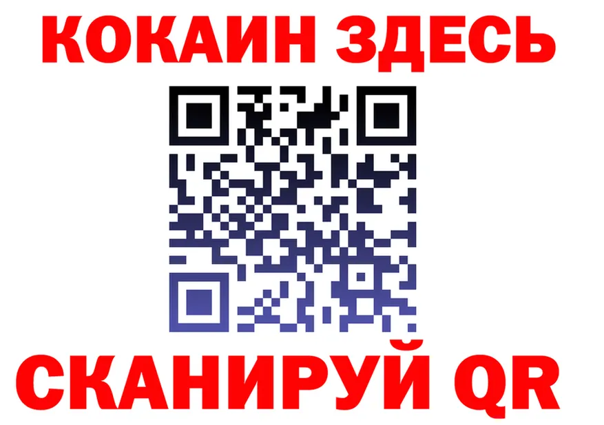 ГЕРОИН белый tor shop гидра Северск