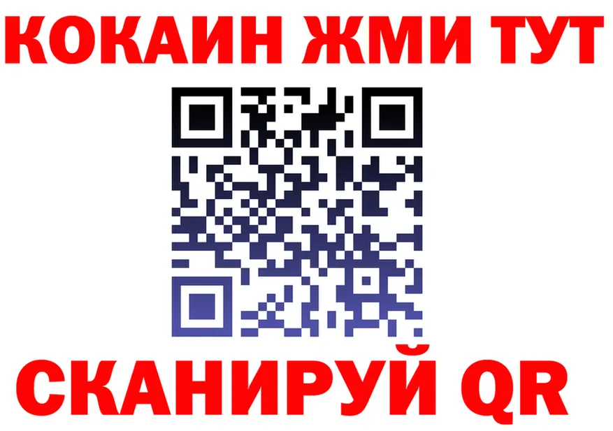 Cannafood марихуана сайт shop MEGA Северск