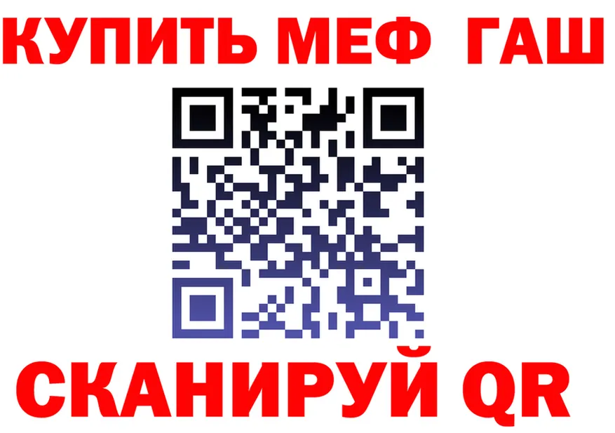 АМФ Розовый рабочий сайт shop mega Северск