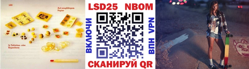 LSD-25 экстази ecstasy  купить наркоту  Северск 