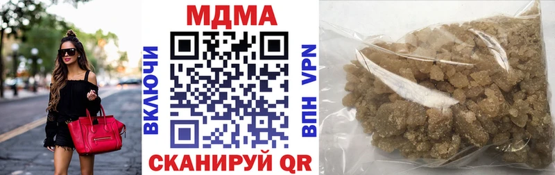 МДМА молли OMG зеркало Северск