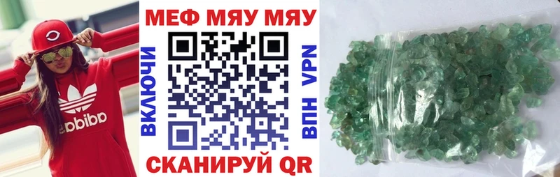 ОМГ ОМГ вход  Северск  Мефедрон мяу мяу 