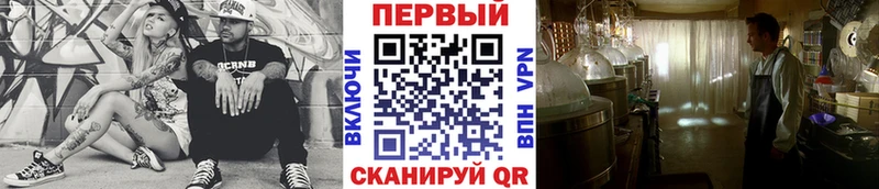 Первитин витя  продажа наркотиков  MEGA   Северск 