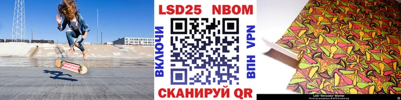 дарнет шоп  Северск  блэк спрут ONION  Марки NBOMe 1,8мг 