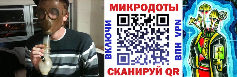 Галлюциногенные грибы Magic Shrooms  Северск 