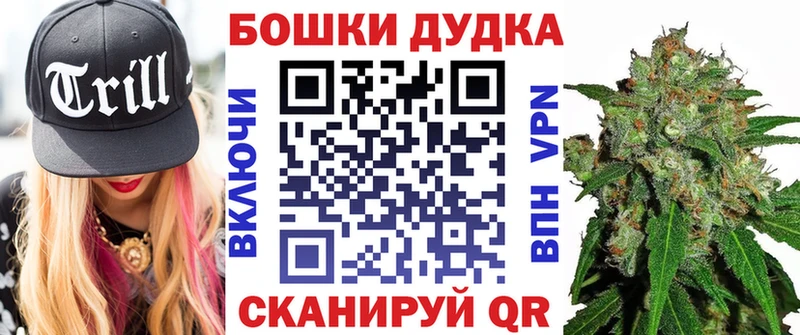 Бошки марихуана гибрид Северск