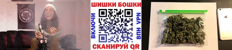 Шишки марихуана планчик  Северск 